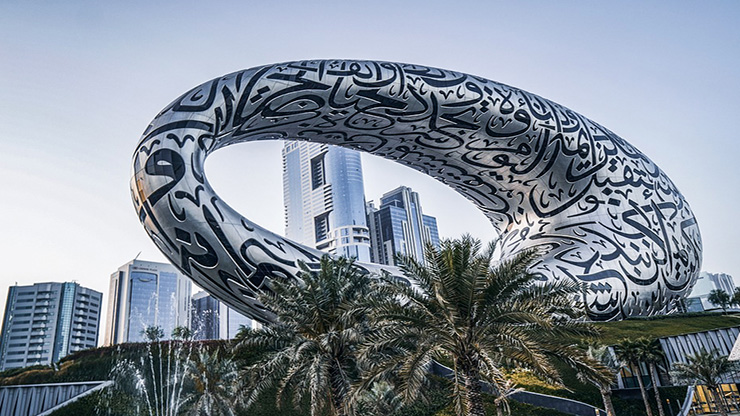 Museum Of The Future In Dubai