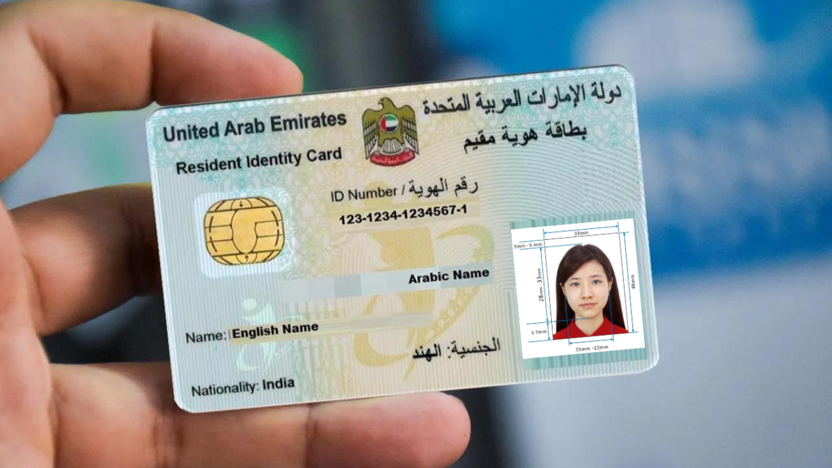 Emirates Id